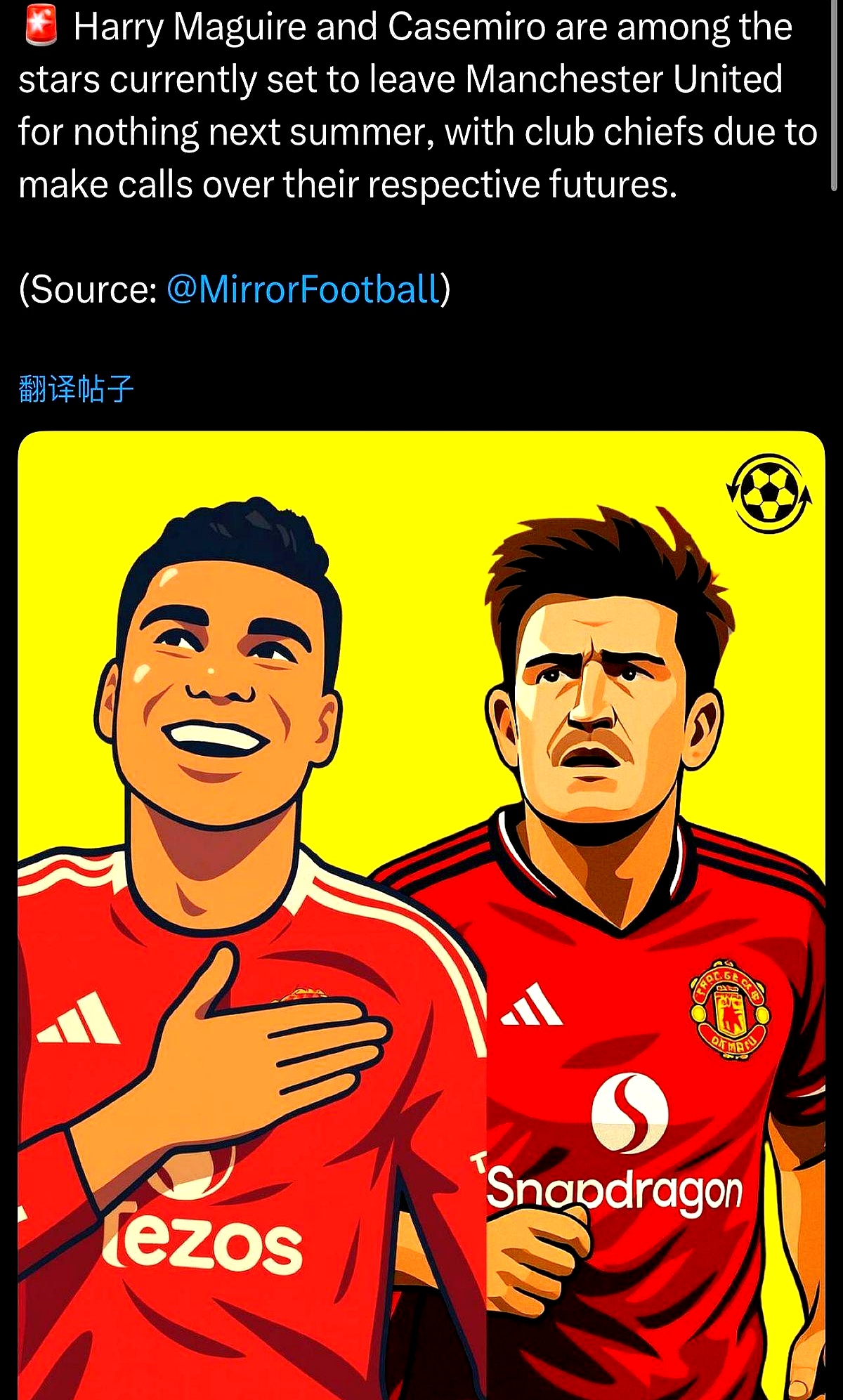 kaiyunapp-今夜NBA常规赛传出新动向，曼联扳平良机，管理层表态——更衣室稳定，赛程密集仍需轮换的简单介绍