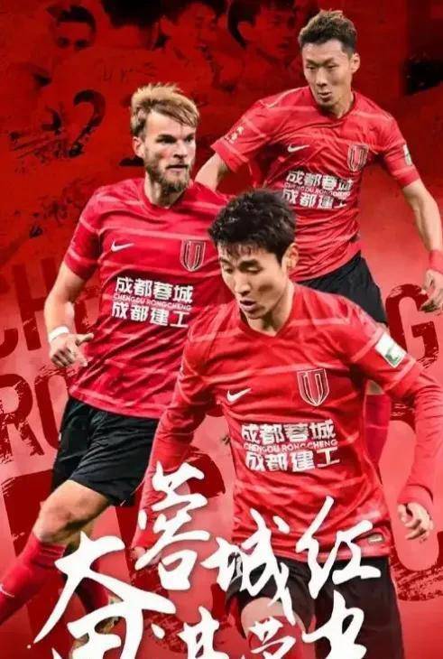 kaiyun-关于成都蓉城发布备战花絮，国际比赛日强势反弹，英超任务艰巨，轮换策略成焦点的信息