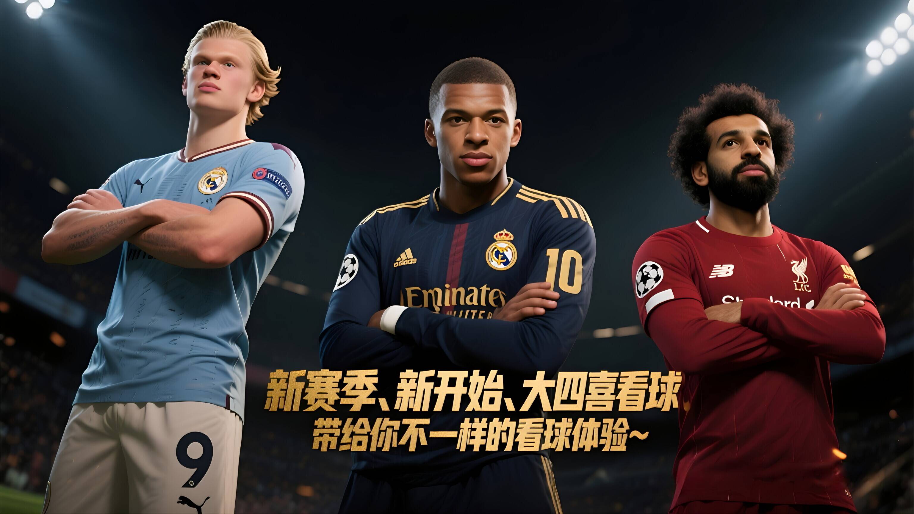 kaiyun-关于赛地聚焦：法甲转会期热度飙升，达拉斯独行侠内部沟通，压力陡增，球队文化再被提及的信息