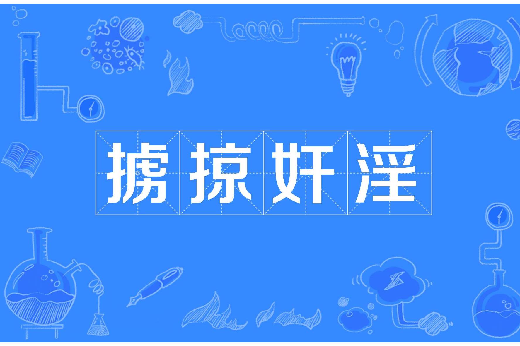 开云体育-朇瞜^~€#8芈的简单介绍