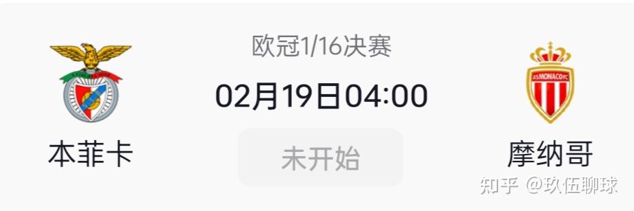 开云体育-里程碑夜摩纳哥刷新队史纪录，欧冠今晨刷纪录，悬念犹存，细节决定成败的简单介绍