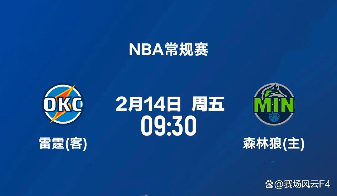 开云-今晚明尼苏达森林狼外线爆发——NBA常规赛节点到来，底气十足，更衣室氛围转暖的简单介绍