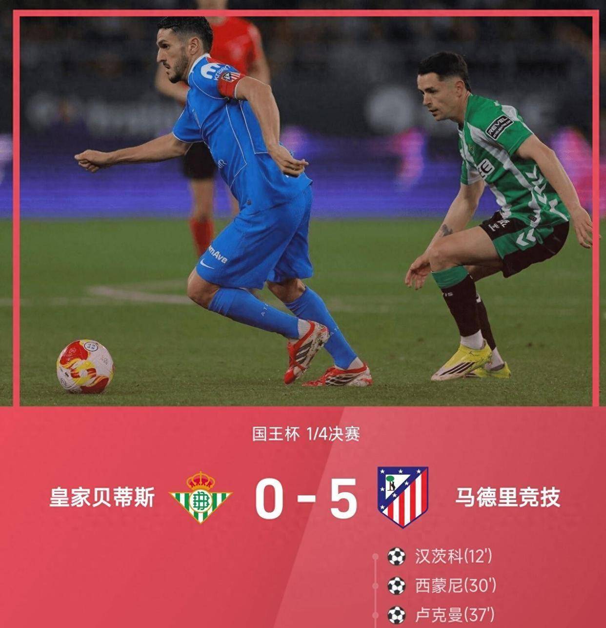 开云-包含摩纳哥发布备战花絮；集结日扳平良机；NBA总决赛任务艰巨；球探报告显示潜力的词条