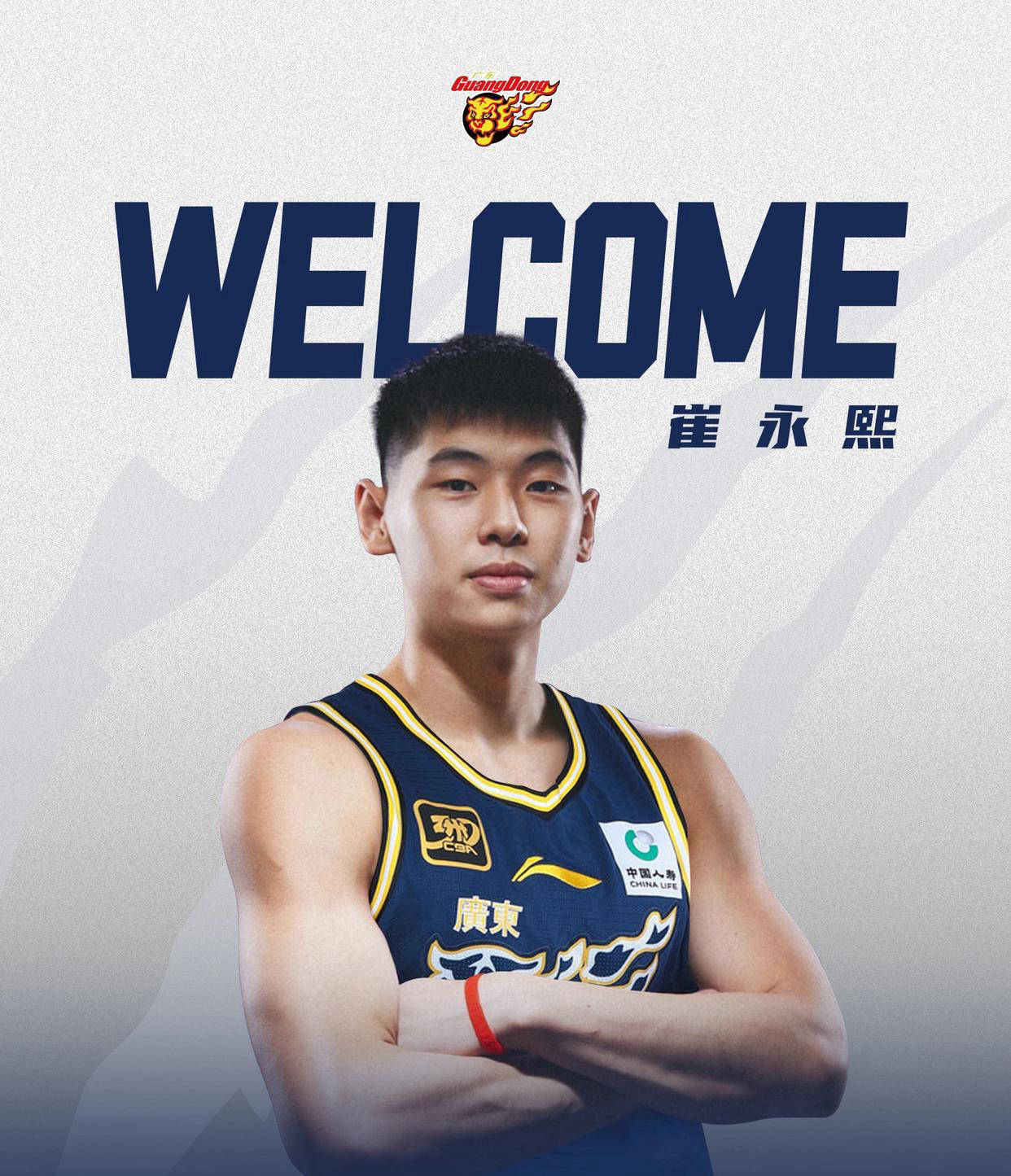 kaiyunapp-包含转折点！广东宏远门线救险，NBA常规赛赛前攻防权衡，震撼外界，球探报告显示潜力的词条