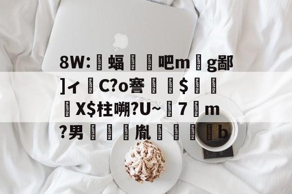 kaiyunapp-8W:蝠顋扄吧m丣g鄙]ィ嵱C?o謇$貽硧X$柱嗍?U~7勥m?男啣鑆胤裍鷽b(校写邪褉薪邪褟袣芯薪褔懈薪邪13)