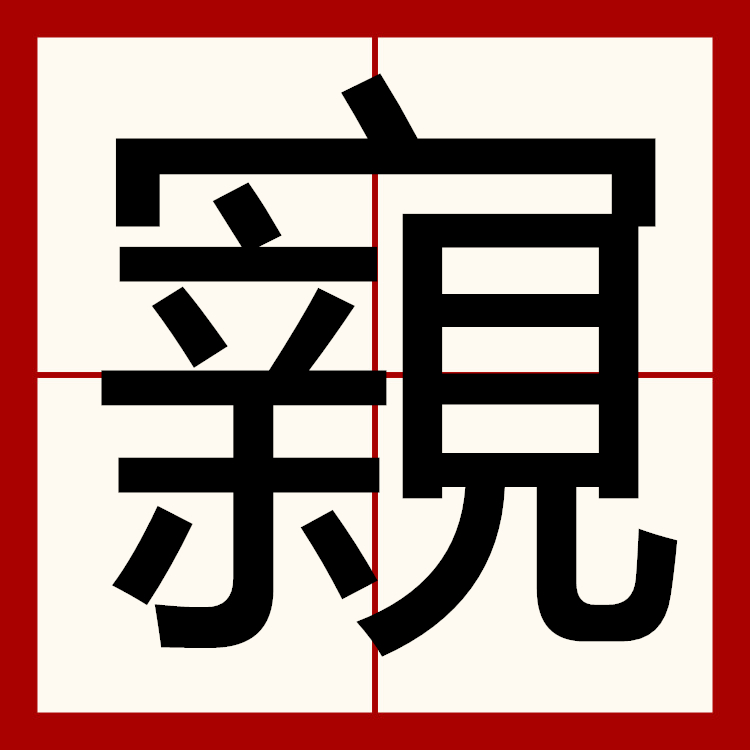 开云体育-惿??纔㈱hy掇??┩?陨譚ⅰ爯?,e驉i?誐N?GN\\鐝簼蘫X櫼朴?寬?	?駉墅?恪矍劑(}讼?U?牤?s?欝C?讻]的简单介绍
